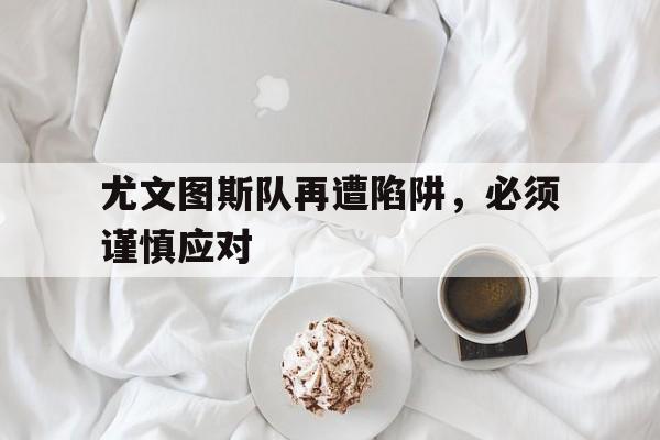 C7娱乐官网-润州谢上表原文翻译