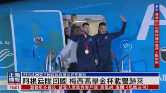 梅西阿根廷国家队的水平正在提高