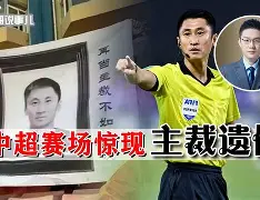 中超赛场迫不及待展开争夺，球员表现引人关注的简单介绍