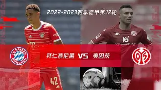 C7娱乐app-拜仁慕尼黑连胜