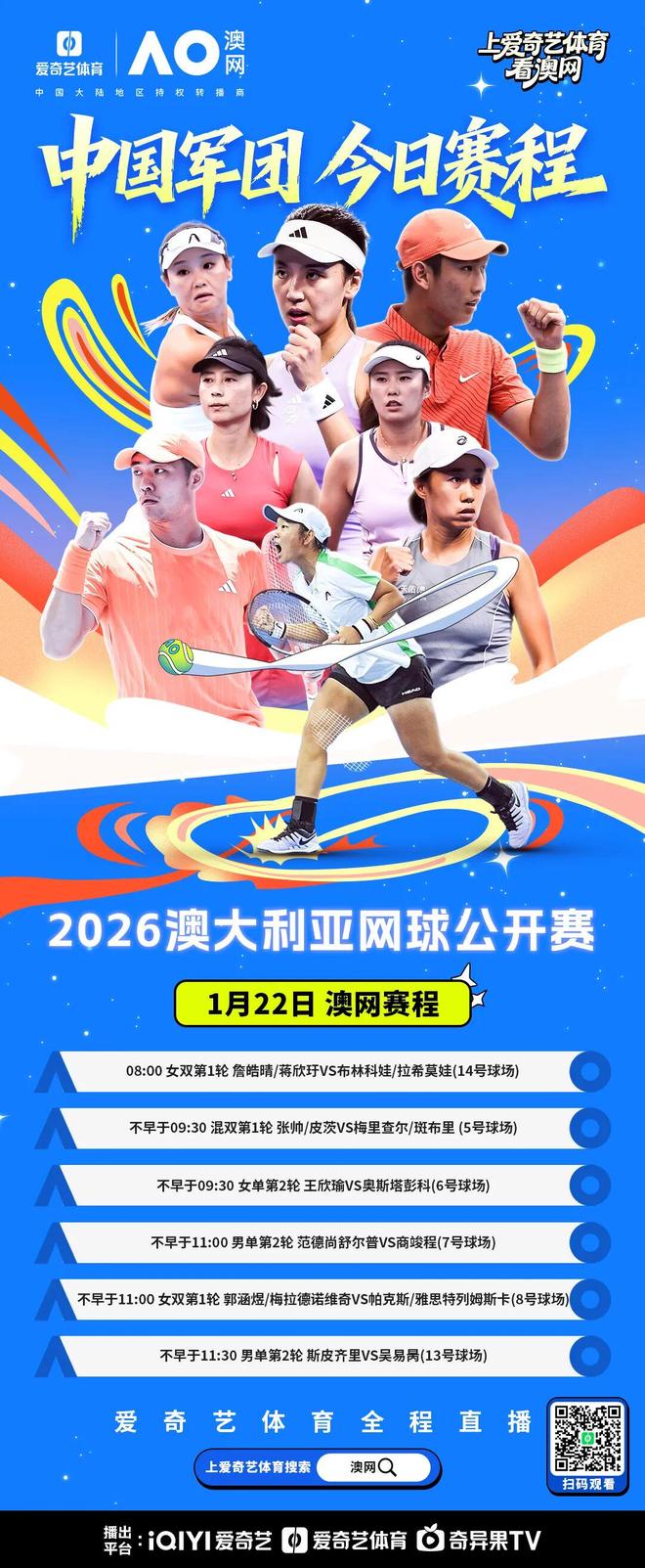 C7娱乐下载-澳大利亚球员加盟国内豪门，备战亚冠季前赛(澳大利亚球员加盟国内豪门,备战亚冠季前赛的是谁)