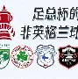 C7娱乐app-马德里竞技客场逆转切尔西，晋级欧冠四强，球迷沸腾的简单介绍