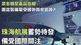 C7娱乐app-包含蓄势待发！双方实力均衡，生死时刻的词条